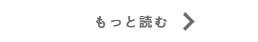 浜松市,格闘技,キックボクシング,シュートボクシング,護身術,ブラジリアン柔術,レスリング,合気道,浜松,道場,