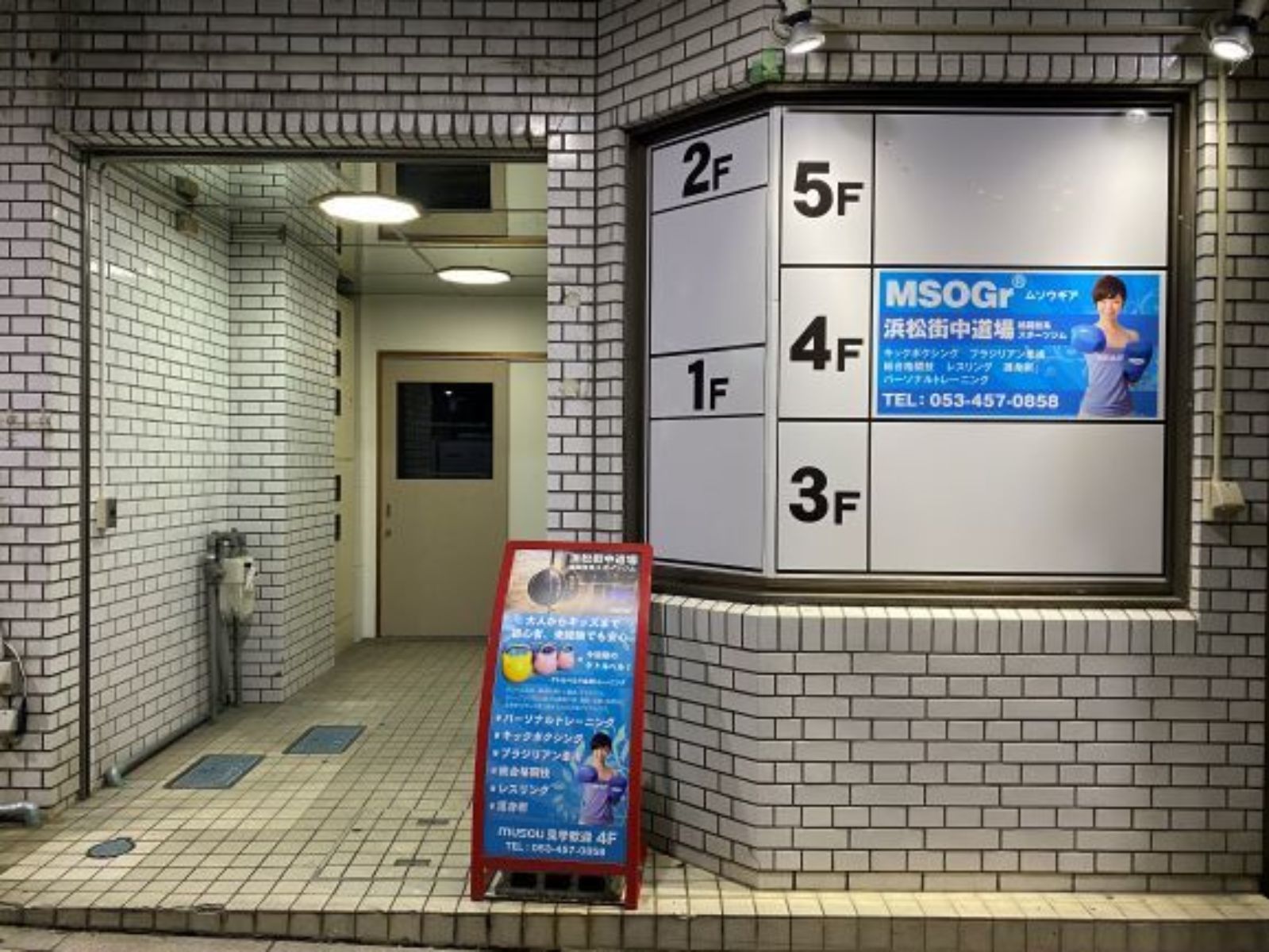 浜松市,格闘技,ブラジリアン柔術,護身術,キックボクシング,シュードボクシング,浜松道場