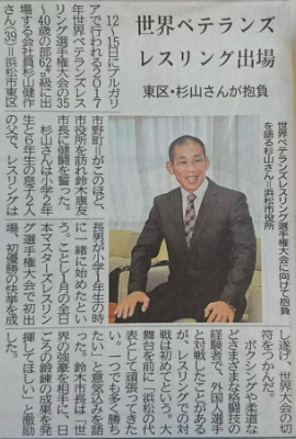 浜松市,道場,格闘技,ジム,総合格闘技,ブラジリアン柔術,護身術,シュートボクシング,キックボクシング,レスリング