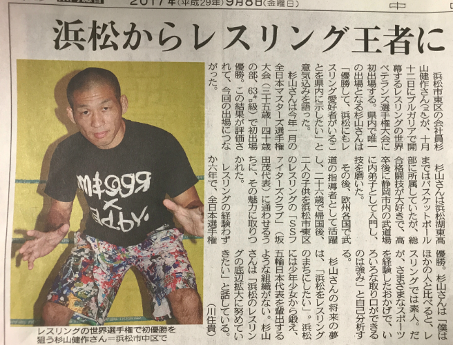 浜松市,道場,格闘技,ジム,総合格闘技,ブラジリアン柔術,護身術,シュートボクシング,キックボクシング,レスリング
