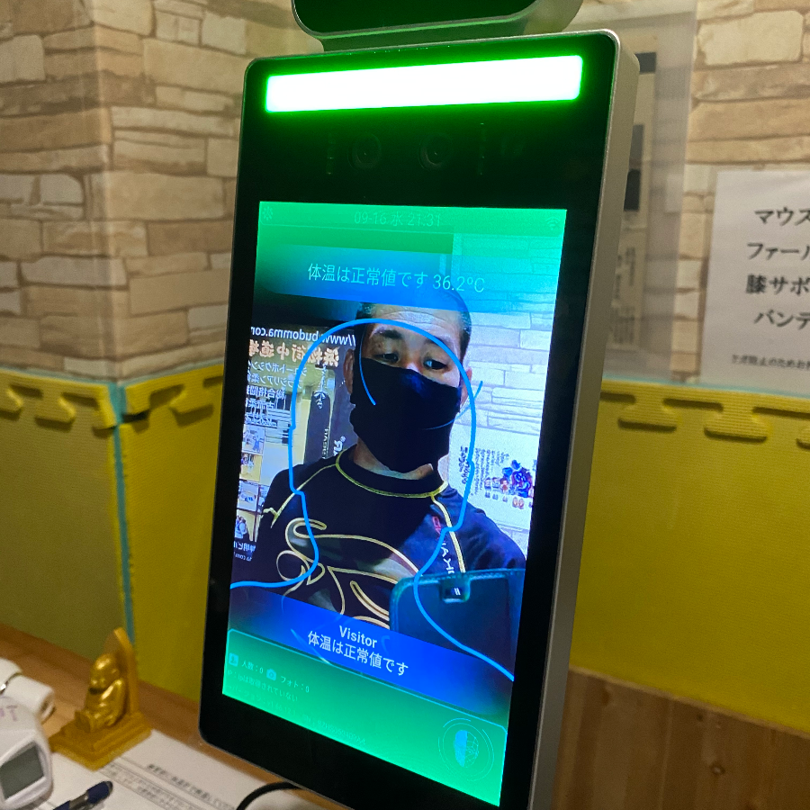 感染症対策,浜松街中道場,浜松格闘技ジム,浜松パーソナルトレーニングジム,